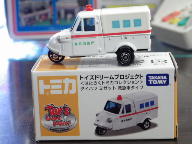 ミニカーショップグローバル - トミカ トイズドリーム てんとう虫