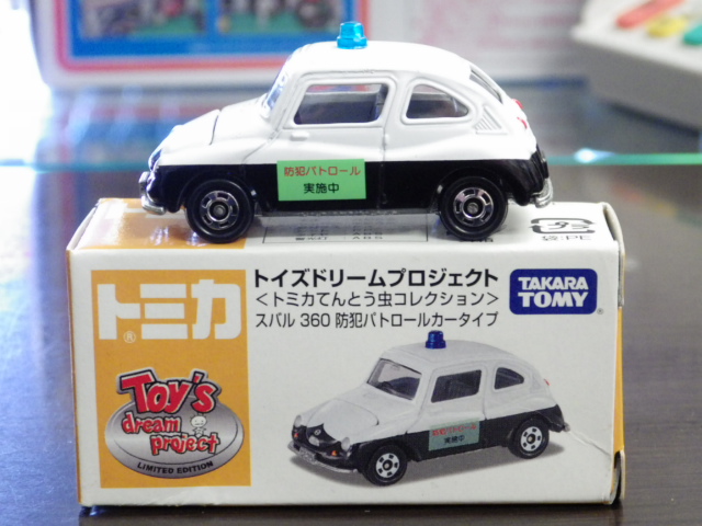 ミニカーショップグローバル - トミカ トイズドリーム てんとう虫