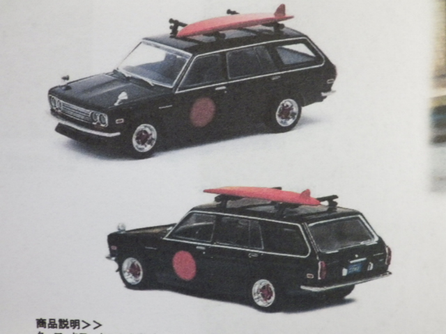 1/64 TARMACMijo Datsu Blubird 510 Wagon with Surfboard