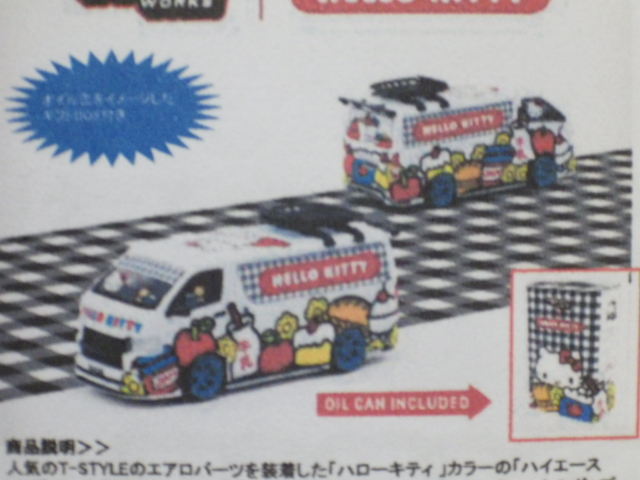 1/64 TARMAC Toyota Hiace Widebody Tarmac Works  Hello kitty Capsule Delivery Van With metal oil can