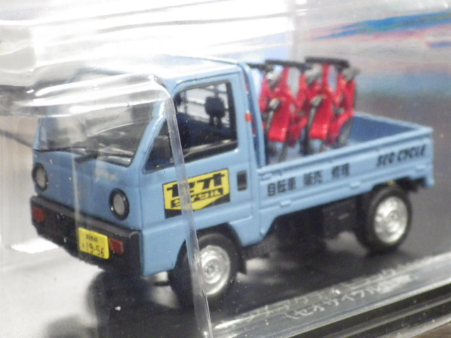 1/43 懐かしの商用車コレクション　ホンダ　アクティトラック　1988 【セオサイクル仕様】