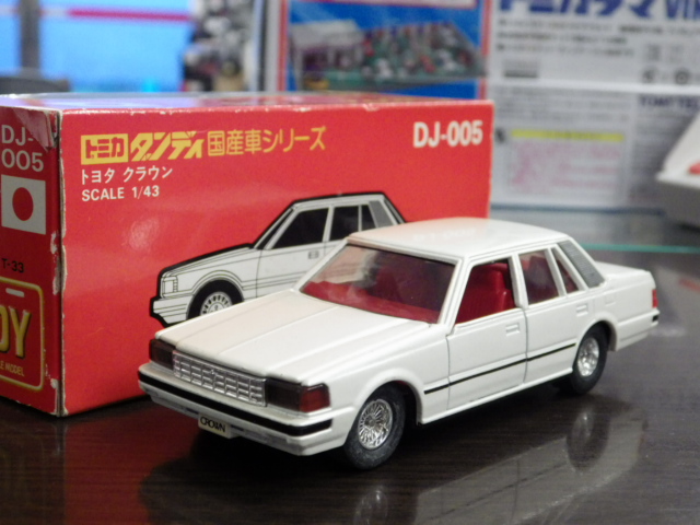 1/43 ȥߥǥDJ-005ȥ西饦