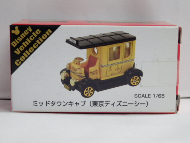 トミカ ミニカー ディズニー ミッドタウンキャブ