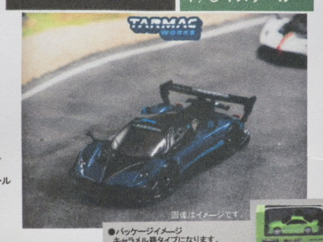 1/64 Tarmac pagani  塼 ֥롼᥿å