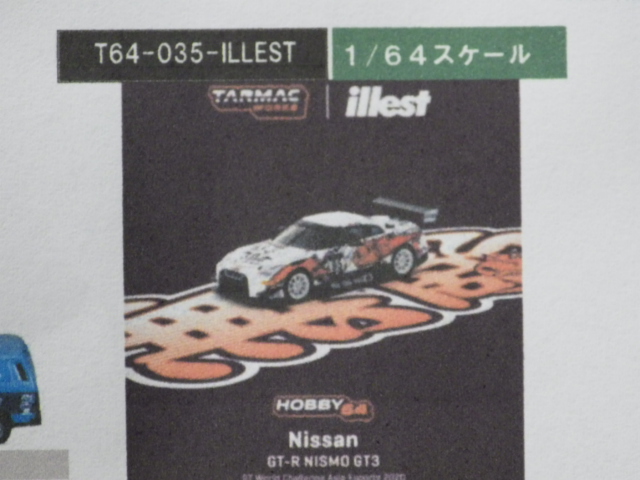 1/64 Tarmac  ニッサン GT-R ニスモ GT3 2020 GT　ワールドチャレンジ アジア Esports