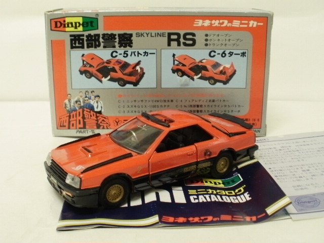 1/40 ڥåȡٻC-6饤RS