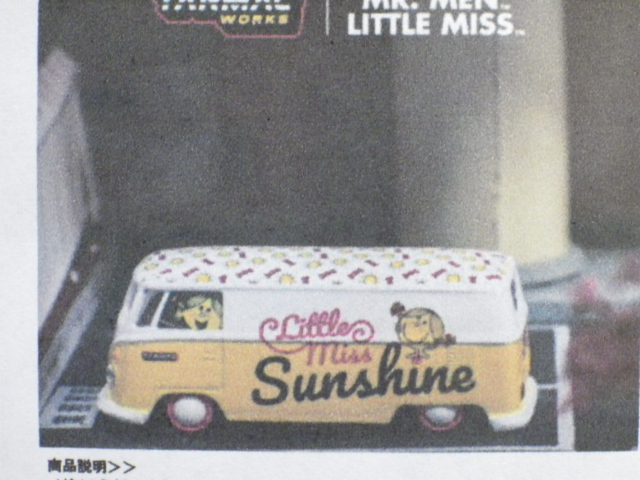 1/64 TARMAC VW Type(T1)Panel Van Mr.Men Little Miss Little Miss Sunshine