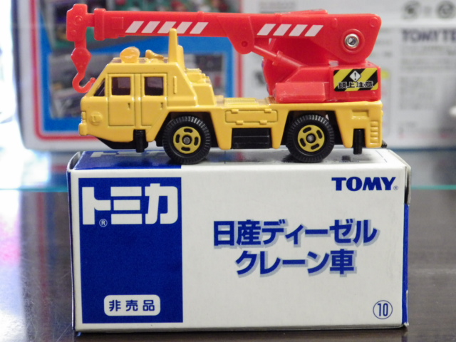 トミカ　非売品　日産ディーゼル　クレーン車【黄×赤】