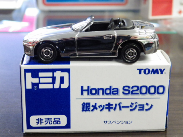 トミカ　非売品　ホンダ　S2000 【銀メッキ】