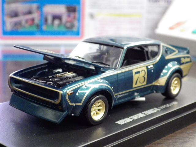 1/43 ˥å󡡥饤2000GT-R 졼󥰡(KPGC110)#73 ڥ꡼