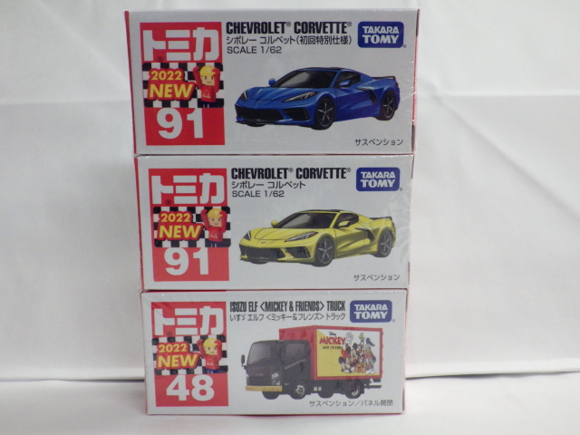 ミニカーショップグローバル - トミカ 91 シボレー コルベット 初回