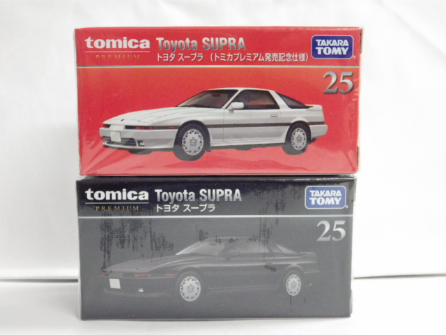 トミカプレミアム　25 トヨタ　スープラ　発売記念仕様、通常　2台セット