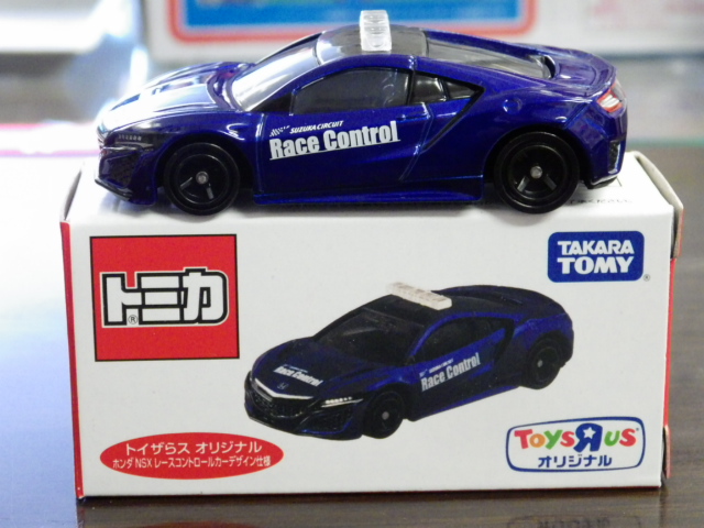 特注トミカ　トイザらス特注品　ホンダ　NSX　レースコントロールカーデザイン仕様