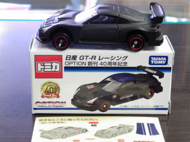 特注トミカ　OPTION創刊40周年記念　日産　GT-R　レーシング