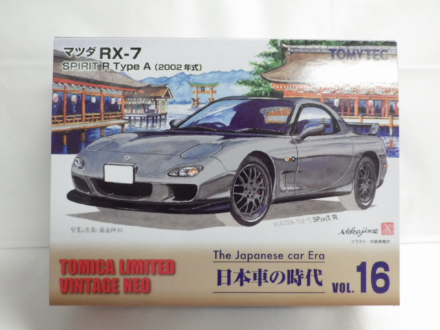 1/64 ȥߥߥƥåɥơ NEO  ܼ֤λVOL.16 ޥĥ RX-7 SPIRITR TypeA 2002ǯ