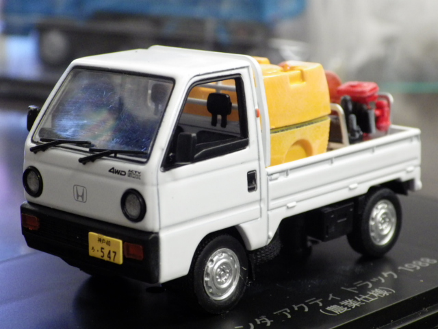 1/43 商用車コレクション　ホンダ　アクティ　トラック　1988 【農業仕様】