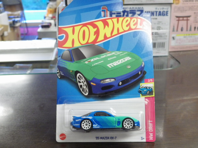 Hotwheels  ޥĥRX-7 '95