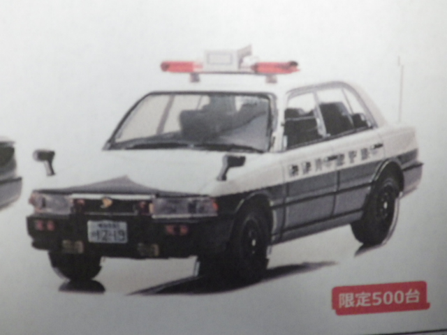 1/43 レイズ 日産 クルー 1995 神奈川県警察交通部交通機動隊車両 438  限定500pcs