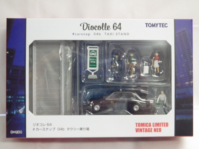 1/64 ȥߥߥƥåɥơ NEO 64 #ʥå 04b  饦󥳥եȥդ