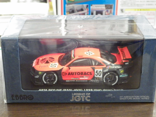 1/43 ֥ARTA饤R33 JGTC1998 ϥۡڥȥХå