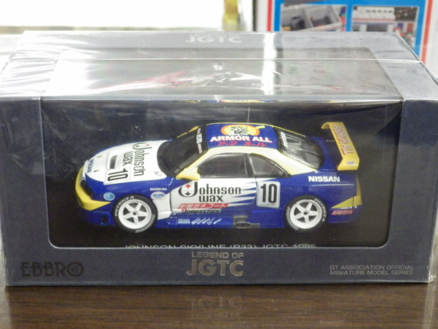 1/43 ֥󥽥󡡥饤R33 JGTC1995