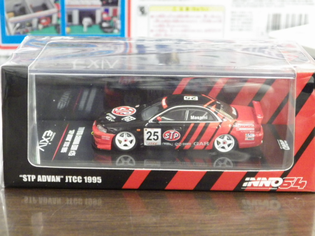 1/64 INNOȥ西ʡSTP ADVANJTCC1995 #25