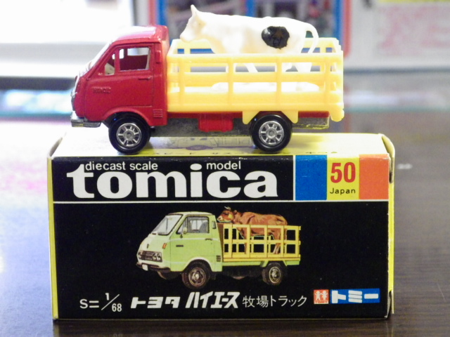 トミカ　50 トヨタ　ハイエース　牧場トラック　【箱指定色赤】