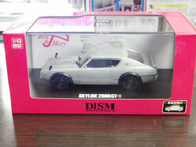 1/43 ޡDISM˥å󡡥饤2000GT-R (KPGC110) ڥС᥿å