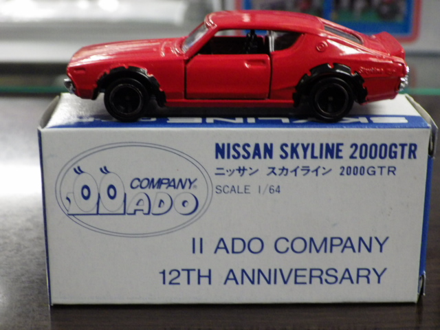 トミカ 日本製 Zero Craft NISSAN SKYLINE 2000GT