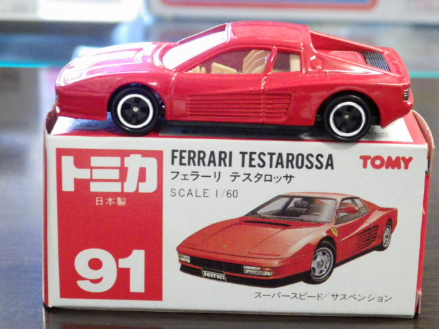 トミカ91 フェラーリ テスタロッサ 日本製 【赤】