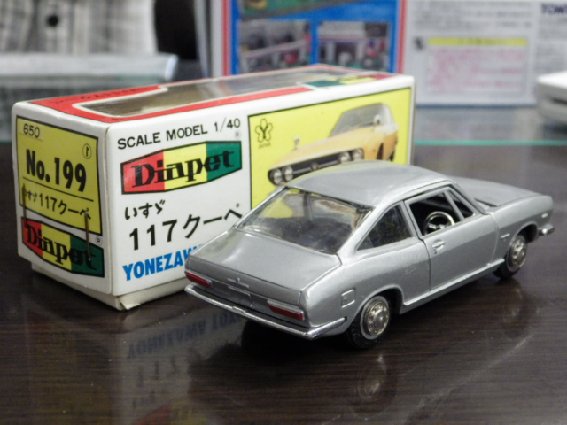 1/40 ダイヤペット No.199 いすゞ 117 クーペ ハンドメイド【シルバー】