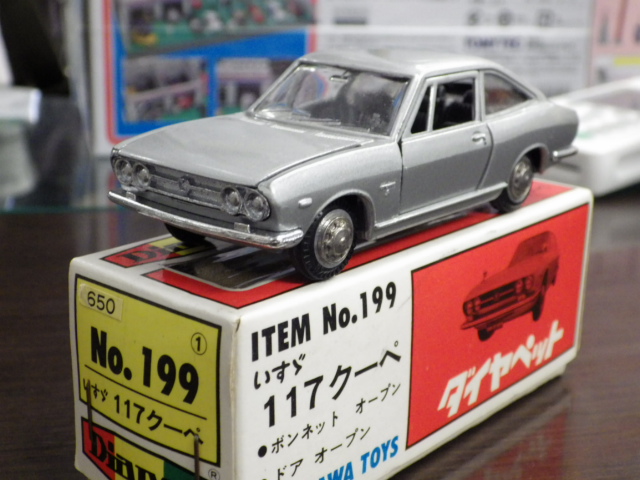 1/40 ڥåȡNo.199 117 ڡϥɥᥤɡڥС