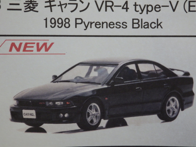 1/43 カーネル 三菱 ギャラン VR‐4 type-V (EC5A) 1998 Pyreness Black 300pcs