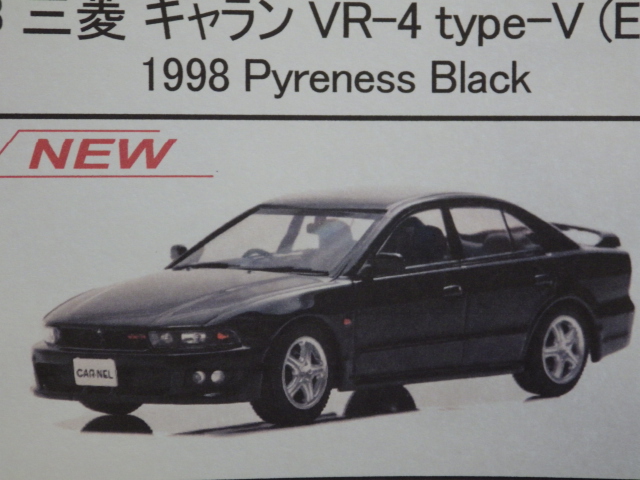 1/43 ͥ ɩ  VR4 type-V (EC5A) 1998 Pyreness Black 300pcs