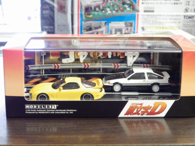 1/64 ǥ顼 ƬʸD ⶶRX-7(FD3S) & ĥӥ(AE86)