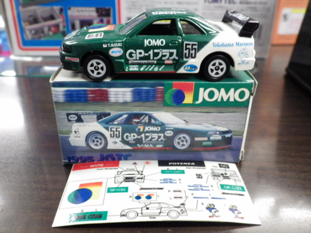 ȥߥʡ˥⡡GT-RR33 JGTC1995 JOMO