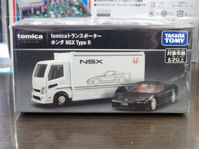 ȥߥץߥ tomicaȥ󥹥ݡ ۥ NSX Type R