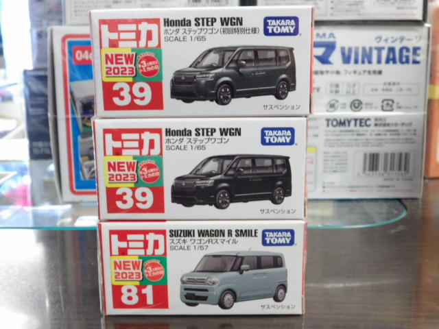 ミニカーショップグローバル - トミカ 39 ホンダ ステップワゴン 初回