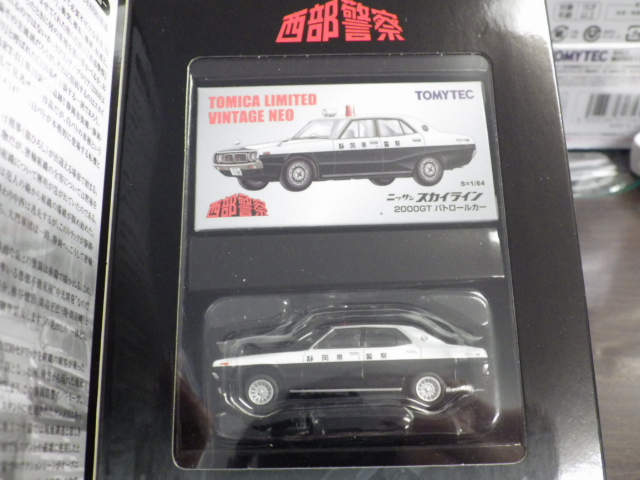 希少 ミニカー 1 64 LV-NEO 西部警察 Vol.6 マシンRS-2 トミカ