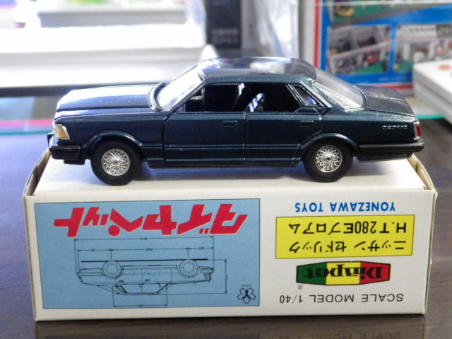 ミニカーショップグローバル - 1/40 ダイヤペット G131 ニッサン