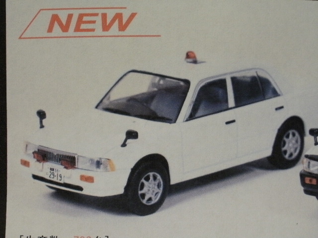 ミニカーショップグローバル - 1/43 レイズ 日産クルー 1995 滋賀県警察交通機動隊車両