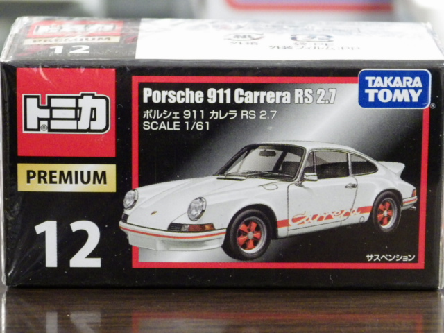 1/61 ȥߥץߥ12 ݥ륷911 顡RS 2.7