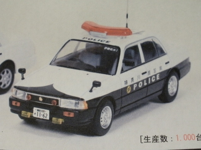 レイズ ヒコセブン 日産 クルー 1995 滋賀県警察交通部交通機動隊車両