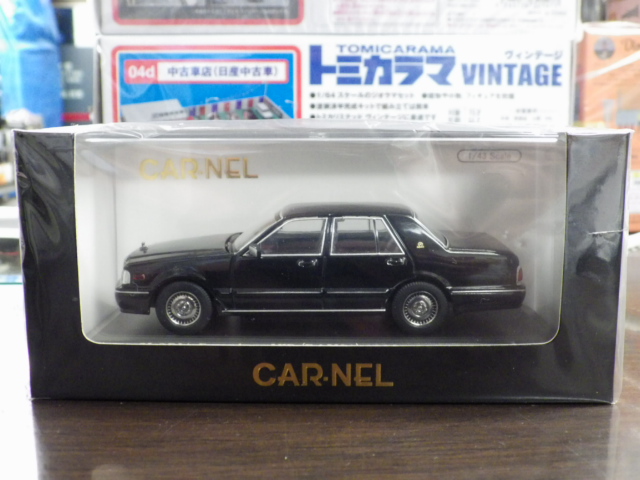 1/43 ͥ  ꥢ Brougham VIP (PAY31) 1998 Black300pcs