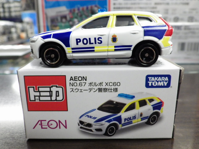 ミニカーショップグローバル - イオン特注 トミカ ボルボ XC60