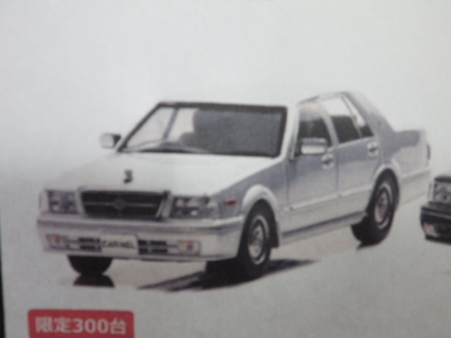 1/43 カーネル　日産 グロリア Brougham VIP (PAY31) 1998 Platinum Silver Metallic 限定300pcs