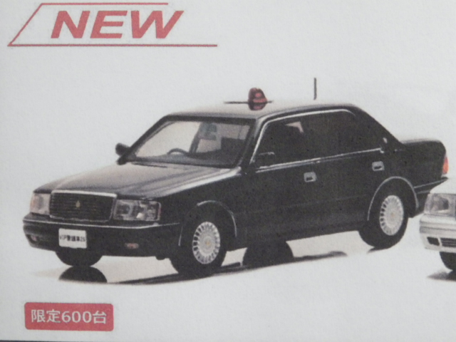 1/43 쥤 ȥ西 饦 (JZS155Z) 1998 ٻ׿ͷٸξ 600pcs