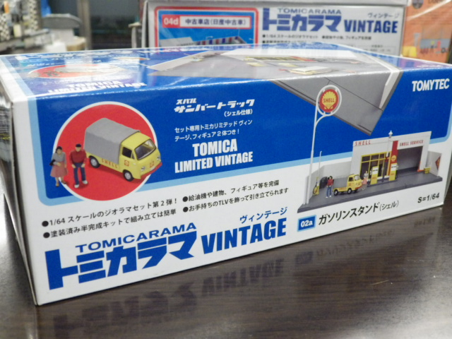 ミニカーショップグローバル - 1/64 トミカラマヴィンテージ 02a