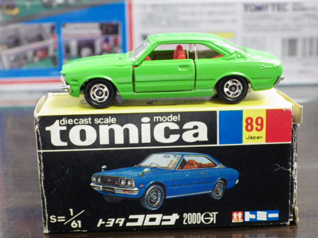 ミニカーショップグローバル - トミカ 89 トヨタ コロナ 2000GT