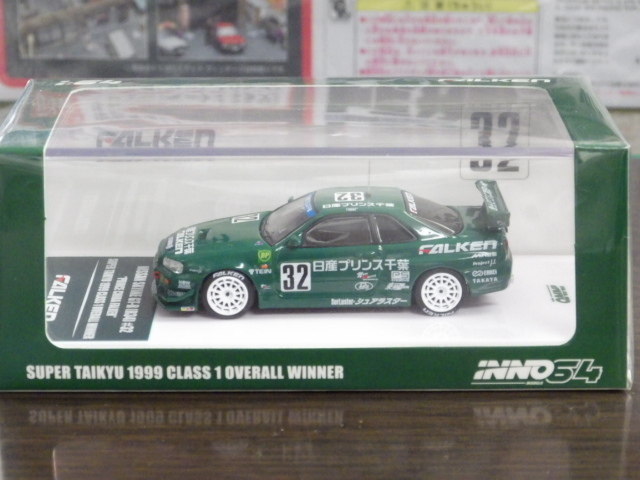 1/64 INNO 日産 スカイライン GT-R (R34)スーパー耐久1999 クラス1 OVERALL優勝 #32